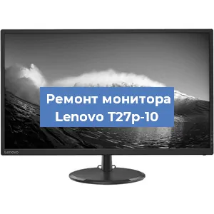 Замена конденсаторов на мониторе Lenovo T27p-10 в Ижевске